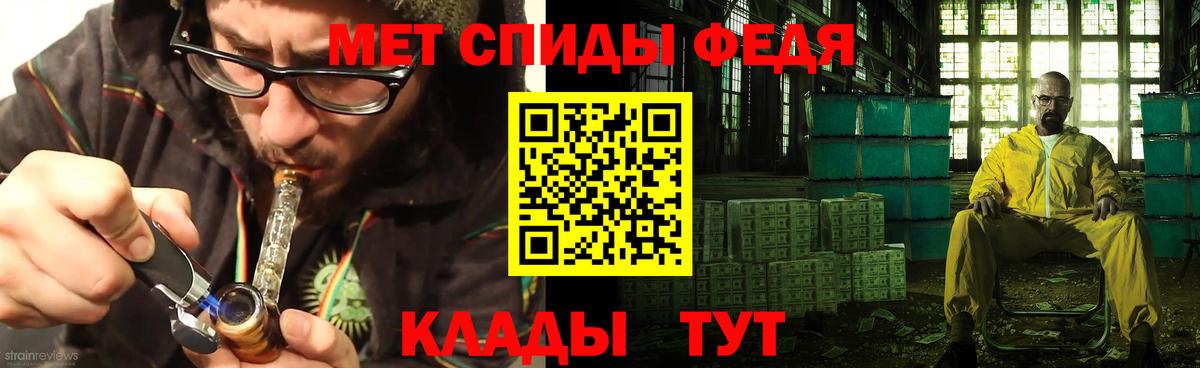 Амфетамин 97% Александров