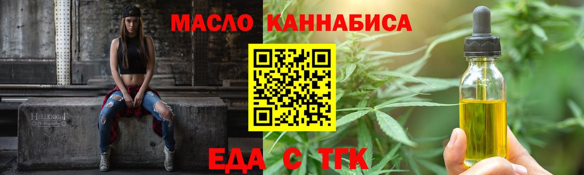 Cannafood конопля  Вход с VPN  Александров 