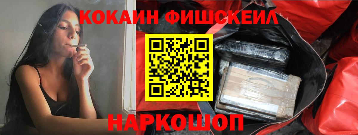 купить наркотик  Вход с VPN  Кокаин VHQ  Александров  КОКАИН Эквадор 