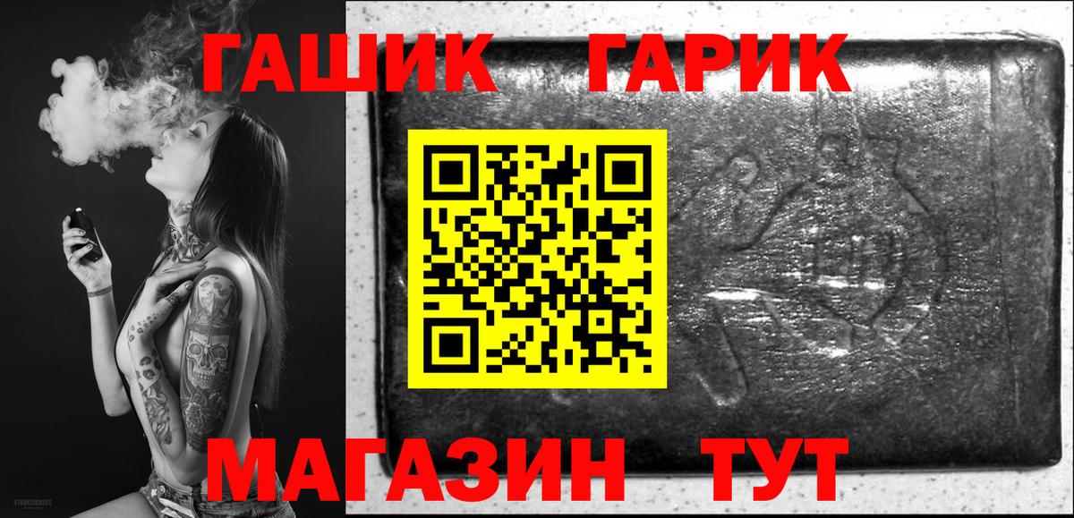 Александров  ГАШ  Гашиш 40% ТГК  Вход с VPN  Гашиш индика сатива 
