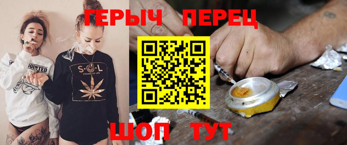 ГЕРОИН  Вход с VPN  Александров  Героин белый 