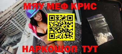меф VHQ Чапаевск