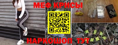 меф VHQ Чапаевск