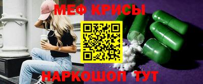 стаф Чебаркуль
