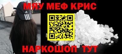 стаф Чебаркуль