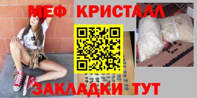 стаф Чебаркуль