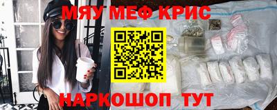 стаф Чебаркуль