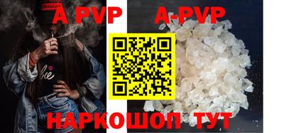стаф Чебаркуль
