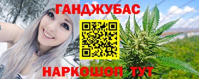 стаф Чебаркуль