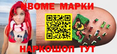 меф VHQ Чапаевск