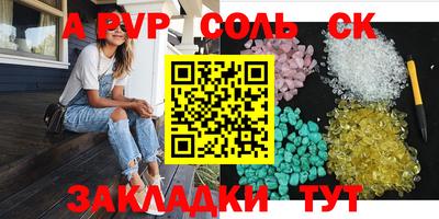 стаф Чебаркуль
