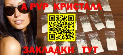 трава Чебоксары