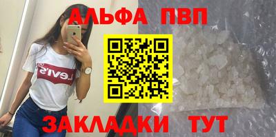 трава Чебоксары