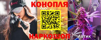 стаф Чебаркуль
