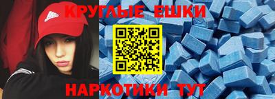 меф VHQ Чапаевск