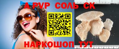 меф VHQ Чапаевск