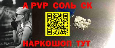 меф VHQ Чапаевск