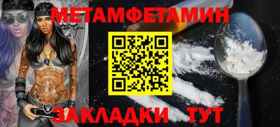 трава Чебоксары