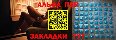 меф VHQ Чапаевск