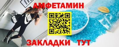 стаф Чебаркуль