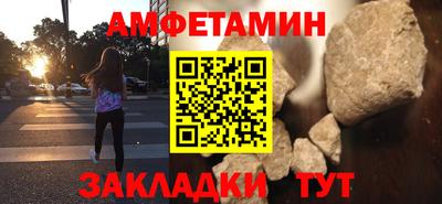 трава Чебоксары