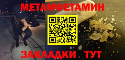 меф VHQ Чапаевск