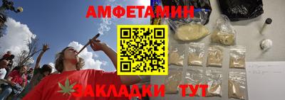 стаф Чебаркуль