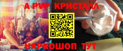 трава Чебоксары