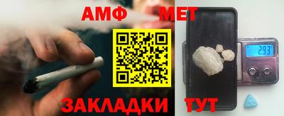 стаф Чебаркуль