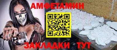 стаф Чебаркуль