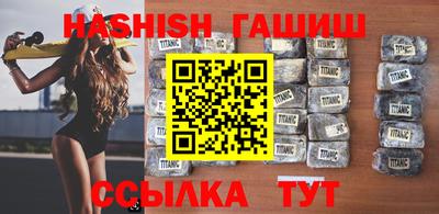 меф VHQ Чапаевск