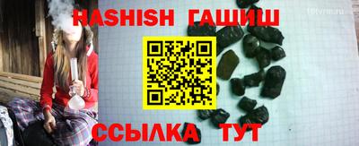 меф VHQ Чапаевск
