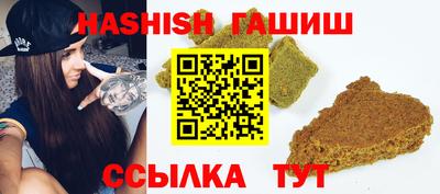 трава Чебоксары