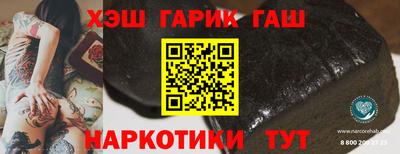 стаф Чебаркуль