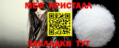 меф VHQ Чапаевск