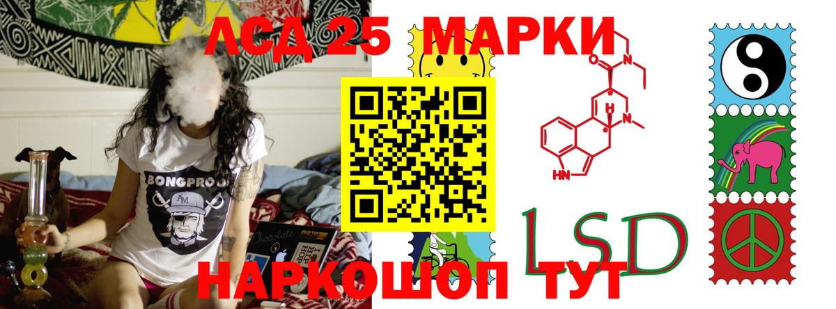 ЛСД экстази  Вход с VPN  Лсд 25 экстази ecstasy  Александров  LSD-25 экстази ecstasy 