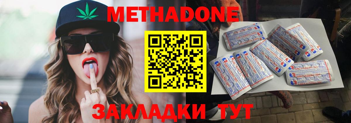 OMG tor  Метадон кристалл  Вход с VPN  Александров  Метадон белоснежный 