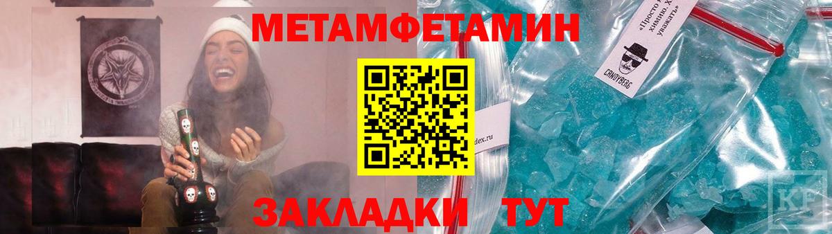Александров  МЕТАМФЕТАМИН витя  Вход с VPN 