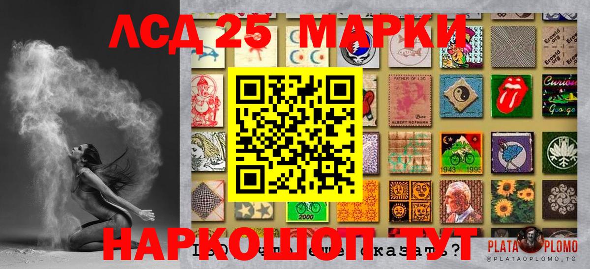 Марки NBOMe  Вход с VPN  Александров  Наркотические марки 1,8мг 