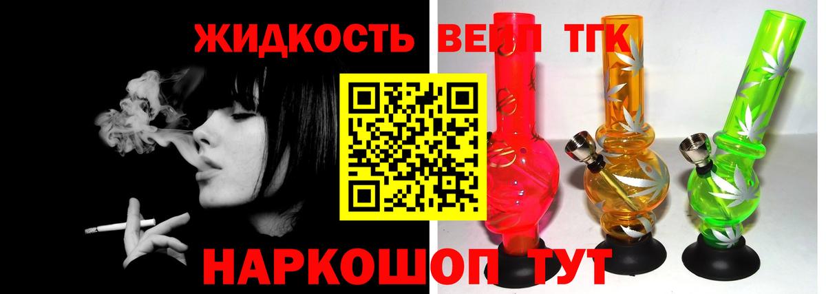 Александров  купить  сайты  Вход с VPN  Дистиллят ТГК гашишное масло  Дистиллят ТГК THC oil 