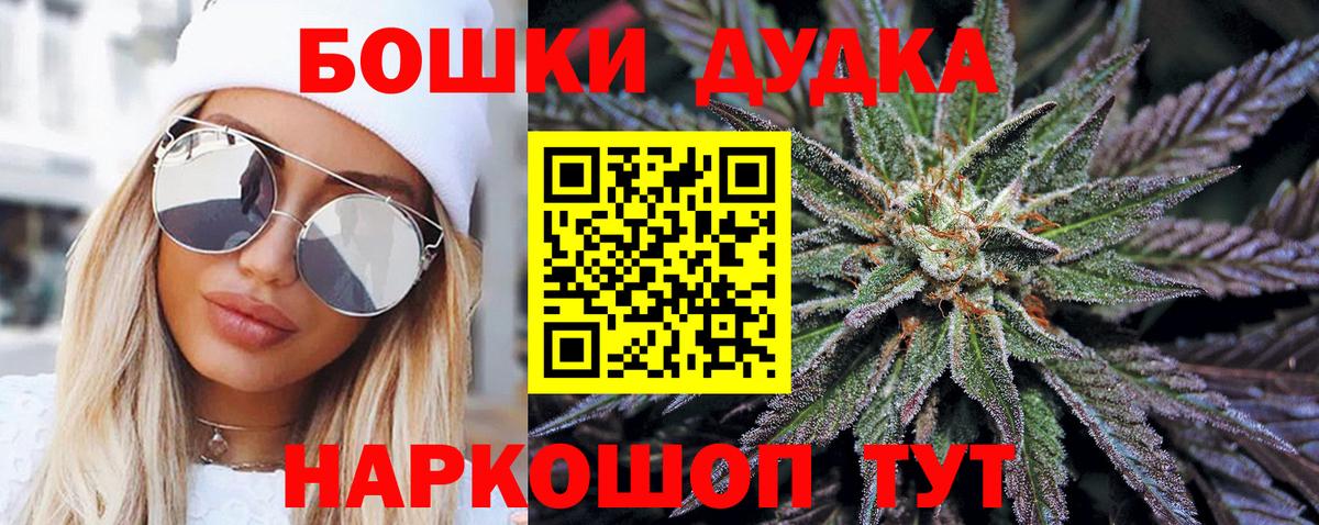 Каннабис сатива  Вход с VPN  Александров  МАРИХУАНА марихуана  Конопля семена  Каннабис THC 21% 